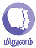 ராசிபலன்