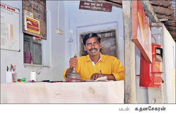 எழுத்துக்கு அப்பால் - தொகுப்பு : வெ.நீலகண்டன்