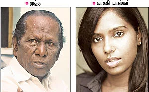 “டி-ஷர்ட்டை அறிமுகப்படுத்தியதே எம்.ஜி.ஆர்.தான்!