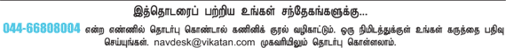 இளைஞர்களுக்கான நாணயம் ஜாப்!