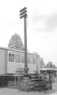 இதோ... எந்தன் தெய்வம்! - 51