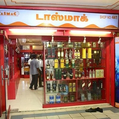 மதுபானக் கடைகள்