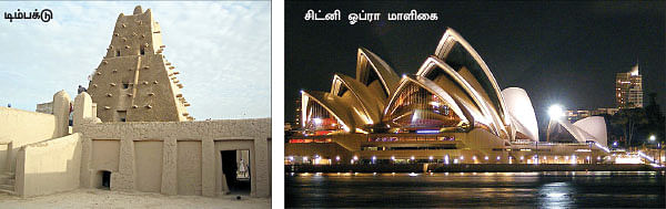 மைடியர் ஜீபா!