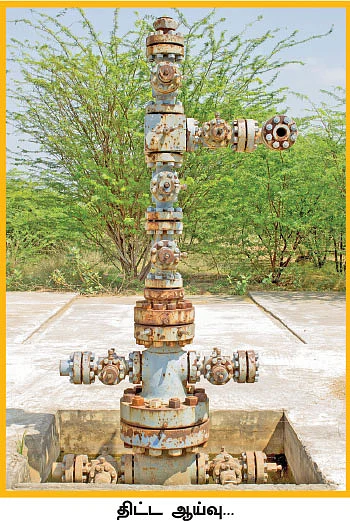 மீத்தேன்... ஹைட்ரோ கார்பன் முகமூடி அணிந்து வருகிறது!