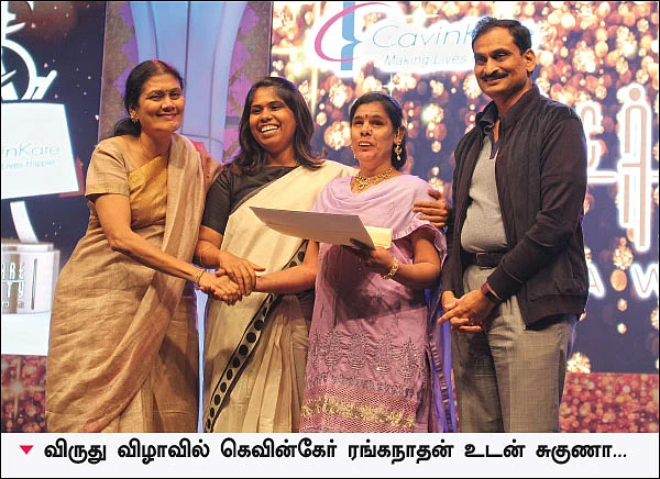 குறையொன்றுமில்லை! - இரண்டு பெண்களின் தன்னம்பிக்கை கதை