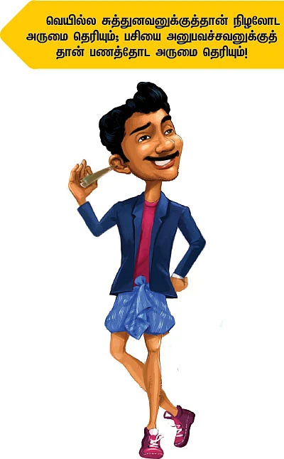 வங்கியில் டெபாசிட்... வருமான வரி நோட்டீஸ் வந்தால் என்ன செய்ய வேண்டும்?