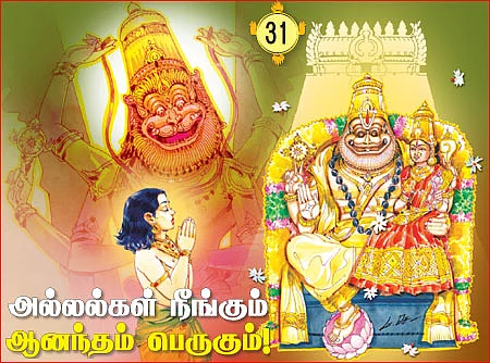 தசாவதாரம் திருத்தலங்கள்!