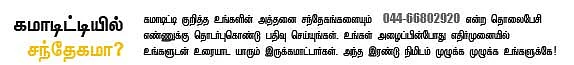 கமாடிட்டி - மெட்டல் - ஆயில்