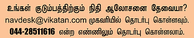 நேற்று... இன்று... நாளை!