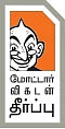 அலட்டல் இல்லாத அக்கார்டு!