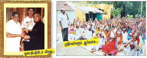 அன்பே தவம்!