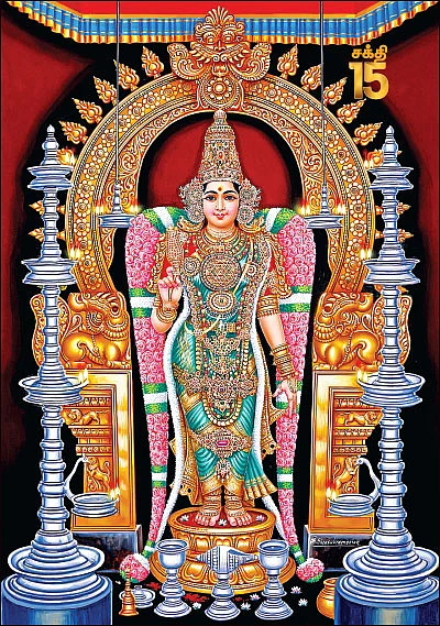 சக்தி தரிசனம் - கதிர்நிலா அம்மை!