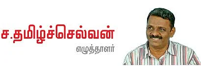 வீட்டு சாப்பாடு