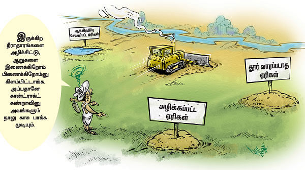 கார்ட்டூன்