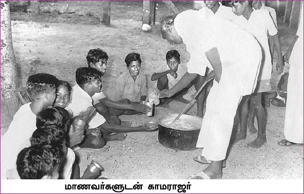 தமிழகம் இன்ஃபோ ஸ்பெஷல் #8 - விருதுநகர் 200 - இன்ஃபோ புக்