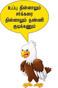 கார்த்தி சிதம்பரத்தை சிக்கவைத்த இந்திராணி!