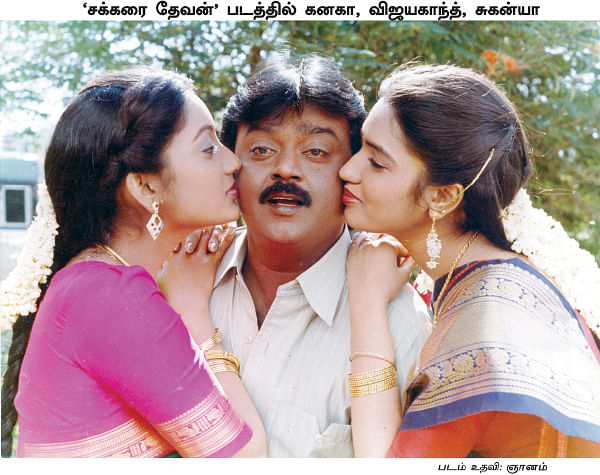 கடல் தொடாத நதி - 28 - கரும்பு ஆலையும் சக்கரை தேவனும்