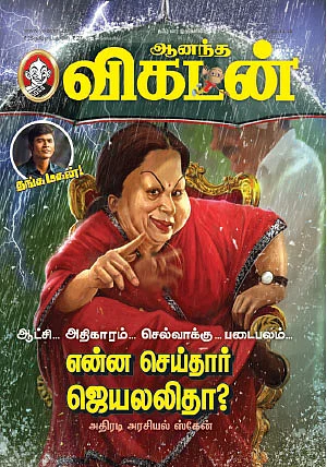 வணக்கம்
