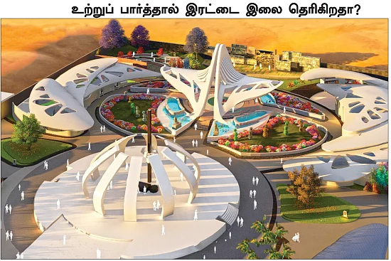 ஊர்ல கல்யாணம்... மார்ல சந்தனம்! - அம்மா சமாதி ‘டெண்டர்’ குஷி!