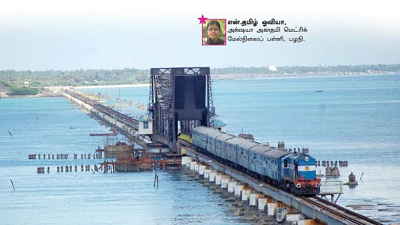 பென் டிரைவ் !