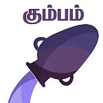 ராசிபலன் - டிசம்பர் 20 முதல் ஜனவரி 2 வரை