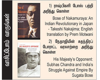 எனது இந்தியா!