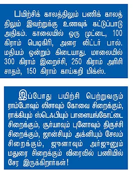 சிறைக்குச் செல்லும் நாய்கள்!