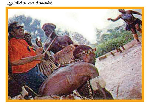 ''ஐ லவ் டிரம்ஸ்!''