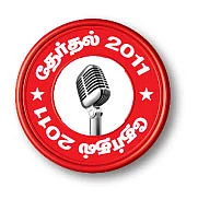 ''விஜய் கொடுக்கு... விடாது கலைஞரை!''