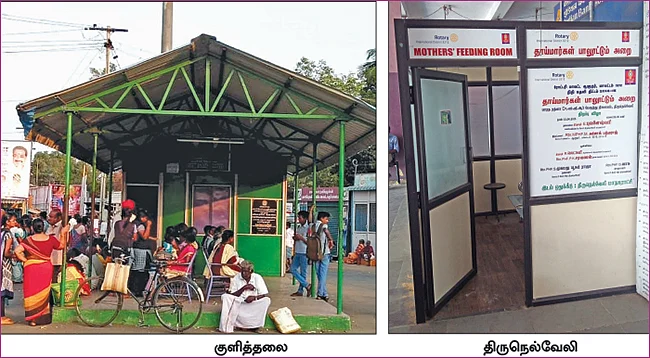 RTI அம்பலம்: எப்படி இருக்கின்றன தாய்மார்கள் பாலூட்டும் அறைகள்?