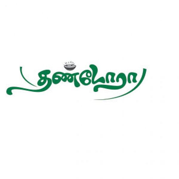 தண்டோரா