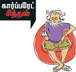 அஞ்ஞானச் சிறுகதைகள் - 02