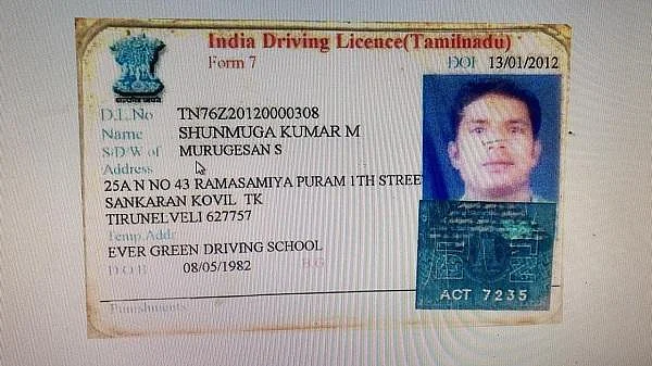 `நம்பி தொண்டு நிறுவனத்தை ஒப்படைத்தேன், 90 லட்சத்தை ஏமாத்திட்டாங்க!'- 4 பேர் மீது குட்டி பத்மினி புகார்
