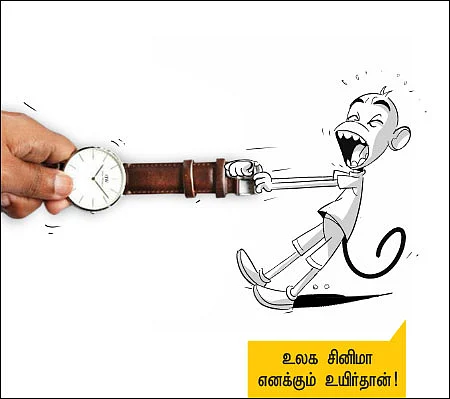 உலக சினிமா சொல்லும் சீக்ரெட்ஸ்!