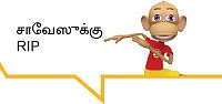 இன்பாக்ஸ்