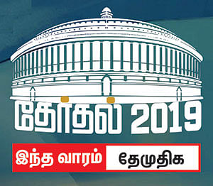 தேறுமா தே.மு.தி.க?