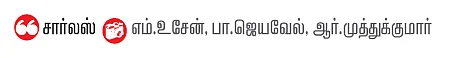 ஃபோர்டு ஈக்கோஸ்போர்ட் - என்ன ஸ்பெஷல்?