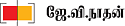 காக்கும் தெய்வம்... மிலிட்டரி கணபதி!