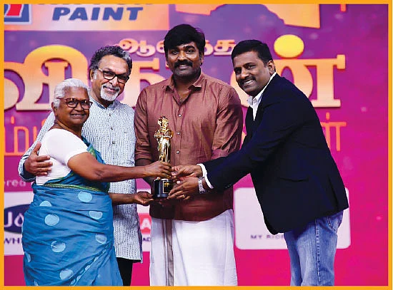 உணர்வுகளின் சங்கமம்! - இது மனிதத்தின் திருவிழா
