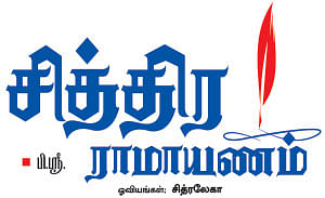 அருட்களஞ்சியம்