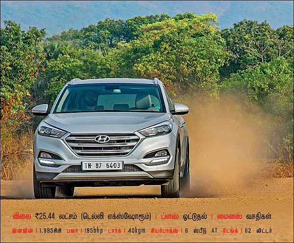லக்ஸூரி ஆஃப்ரோடிங் போலாமா?