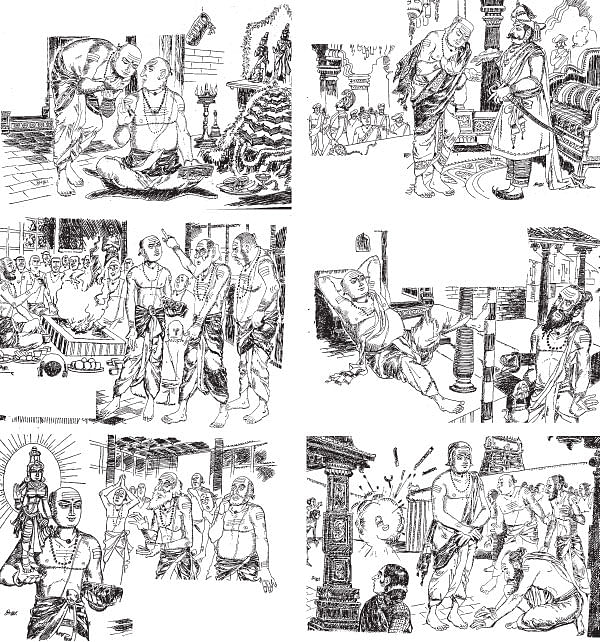 அருட்களஞ்சியம்