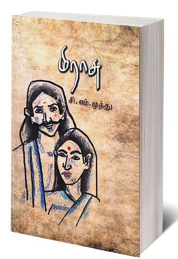 புக்மார்க்