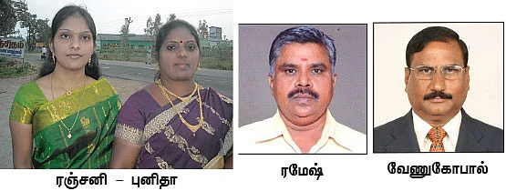 இதோ... எந்தன் தெய்வம்! - 23 - முன்னூர்