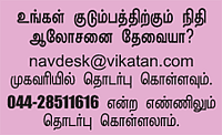 நேற்று... இன்று... நாளை!
