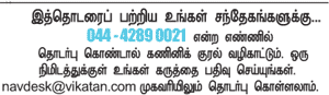 இளைஞர்களுக்கான நாணயம் ஜாப்!