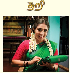 போராடும் அன்னலட்சுமி... தவிக்கும் மலர்