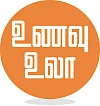 உணவு உலா: பனானா கேக்... இது ஒரு சதியா?!