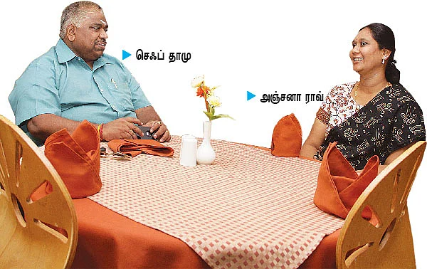 இன்றைய சமையல்! - 2