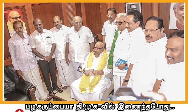 “நானும் ஜெயலலிதாவும் விடுதலை பெற்றுவிட்டோம்!”